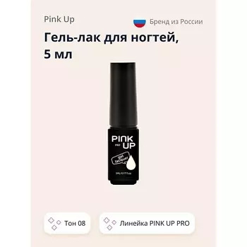 PINK UP Гель-лак для ногтей UV/LED MINI PRO