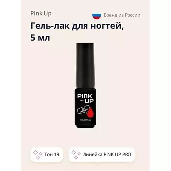 PINK UP Гель-лак для ногтей UV/LED MINI PRO