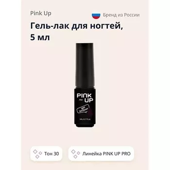 PINK UP Гель-лак для ногтей UV/LED MINI PRO