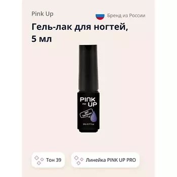 PINK UP Гель-лак для ногтей UV/LED MINI PRO