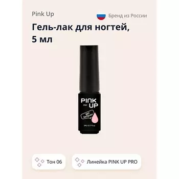 PINK UP Гель-лак для ногтей UV/LED MINI PRO 5.0