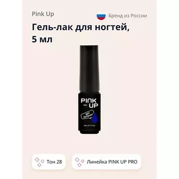 PINK UP Гель-лак для ногтей UV/LED MINI PRO