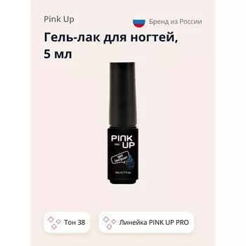 PINK UP Гель-лак для ногтей UV/LED MINI PRO