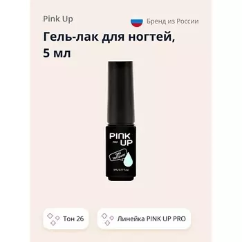 PINK UP Гель-лак для ногтей UV/LED MINI PRO