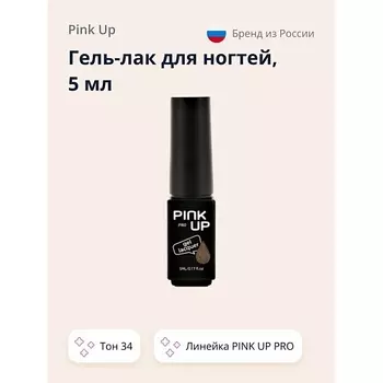 PINK UP Гель-лак для ногтей UV/LED MINI PRO