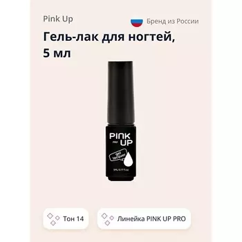 PINK UP Гель-лак для ногтей UV/LED MINI PRO