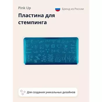 PINK UP Пластина для стемпинга STAMP IT! LOVE PRINT