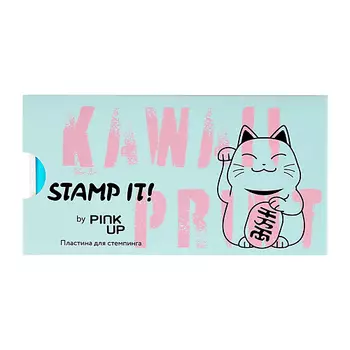 PINK UP Пластина для стемпинга STAMP IT! KAWAII PRINT