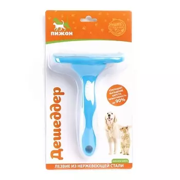 ПИЖОН Дешеддер большой