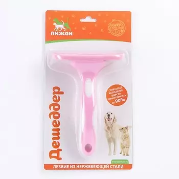 ПИЖОН Дешеддер большой