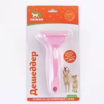 ПИЖОН Дешеддер средний