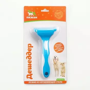 ПИЖОН Дешеддер средний