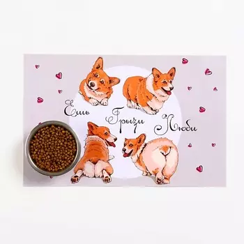 ПИЖОН Коврик под миску "Ешь.Грызи.Люби."