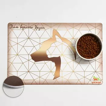 ПИЖОН Коврик под миску с нескользящим основанием