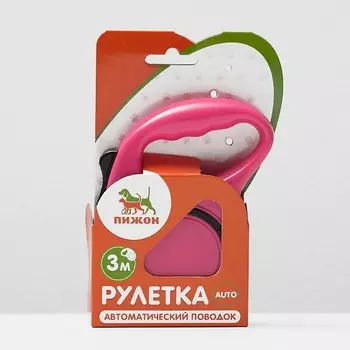 ПИЖОН Рулетка эргономичная, 3 м