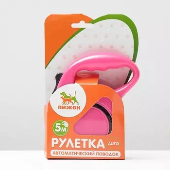 ПИЖОН Рулетка эргономичная, 5 м