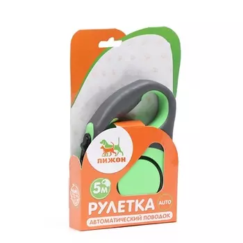 ПИЖОН Рулетка "Круговорот"