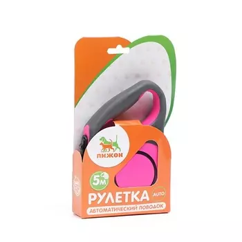 ПИЖОН Рулетка "Круговорот" с прорезиненной ручкой