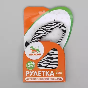 ПИЖОН Рулетка "Лапа"