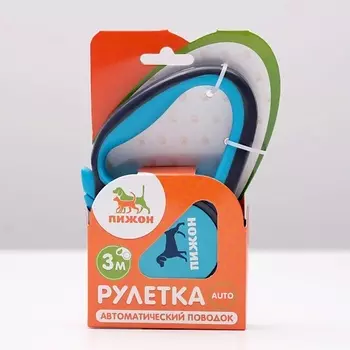 ПИЖОН Рулетка "Пижон" с прорезиненной ручкой