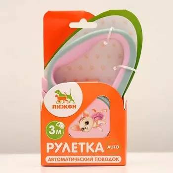 ПИЖОН Рулетка "Пижон" с прорезиненной ручкой