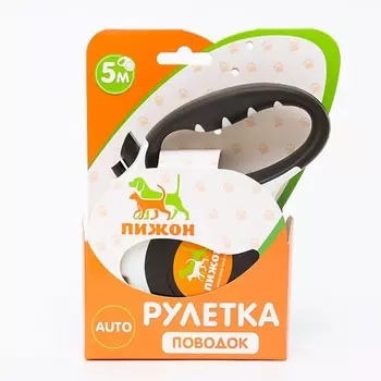 ПИЖОН Рулетка с фонариком