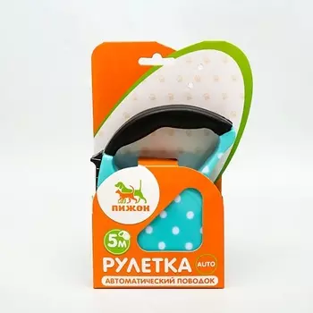 ПИЖОН Рулетка с поводком-лентой, резиновая ручка