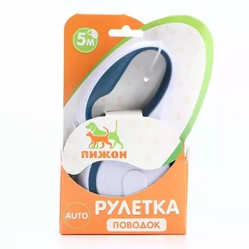 ПИЖОН Рулетка с системой эффективного скручивания поводка