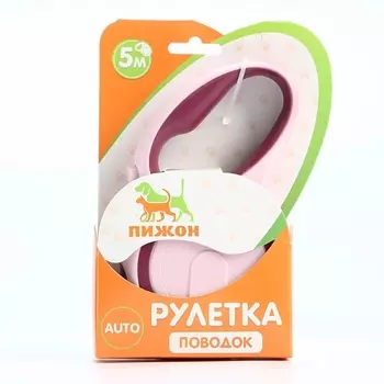 ПИЖОН Рулетка с системой эффективного скручивания поводка