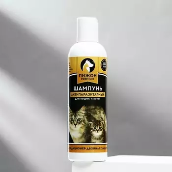 ПИЖОН Шампунь антипаразитарный для кошек и котят двойная защита Premium 250