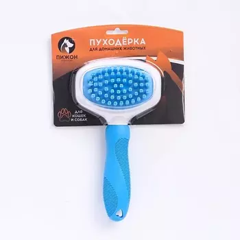 ПИЖОН Щётка шерсти с удлиненными силиконовыми зубцами и массажным эффектом