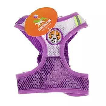 ПИЖОН Шлейка регулируемая дышащая, светоотражающая