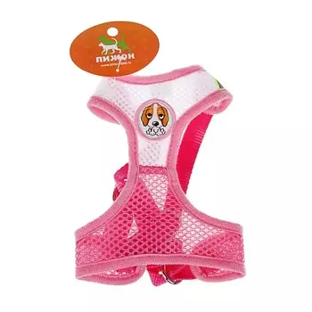 ПИЖОН Шлейка регулируемая дышащая, светоотражающая