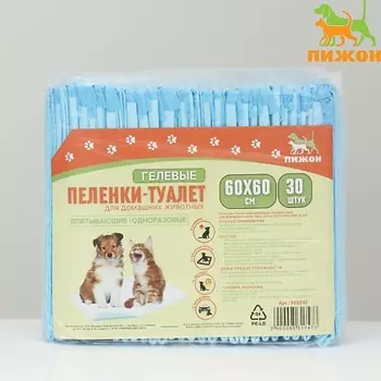 ПИЖОН Ультратонкие пеленки "Пижон" 60х60