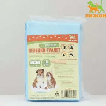 ПИЖОН Ультратонкие пеленки "Пижон" 60х60