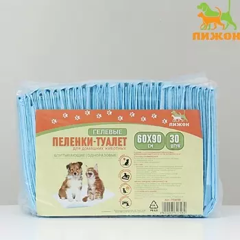 ПИЖОН Ультратонкие пеленки "Пижон" 60х90