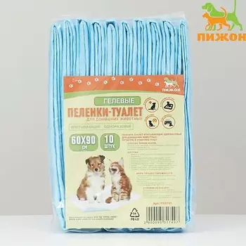 ПИЖОН Ультратонкие пеленки "Пижон" 60х90