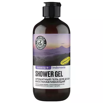 PLANETA ORGANICA Гель для душа ароматный Восстанавливающий