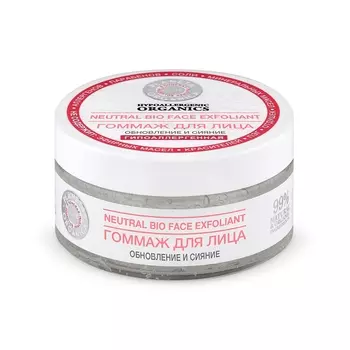 PLANETA ORGANICA Гоммаж для лица гипоаллергенный Обновление и сияние PURE