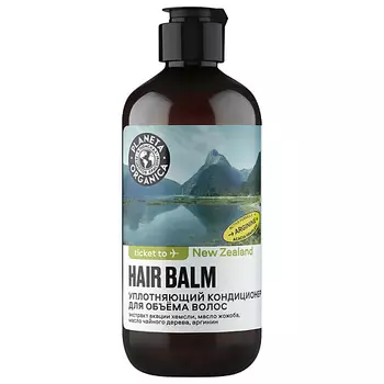 PLANETA ORGANICA Кондиционер для объёма волос Уплотняющий