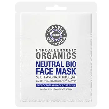 PLANETA ORGANICA Маска для лица гидрогелевая Ультраувлажняющая