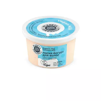 PLANETA ORGANICA Маска-"йогурт" для волос Vegan Milk