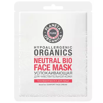 PLANETA ORGANICA Маска тканевая для лица Успокаивающая Pure