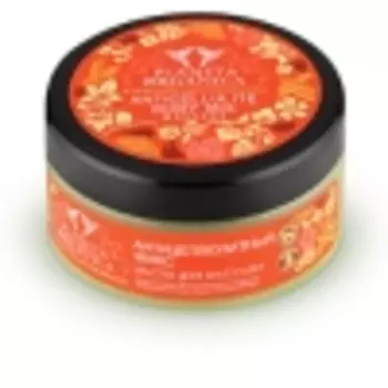 PLANETA ORGANICA Масло для массажа Антицеллюлитный микс