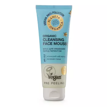 PLANETA ORGANICA Мусс для умывания перед пилингом Skin Super Food