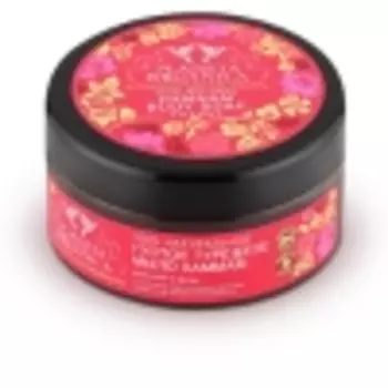 PLANETA ORGANICA Мыло для бани и душа Густое турецкое хаммам