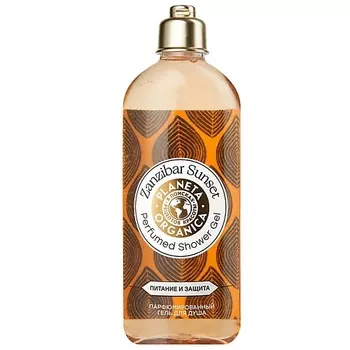 PLANETA ORGANICA Парфюмированный гель для душа ультраувлажнение ZANZIBAR SUNSET