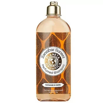 PLANETA ORGANICA Парфюмированный шампунь ультраувлажнение ZANZIBAR SUNSET