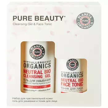 PLANETA ORGANICA Подарочный набор PURE BEAUTY