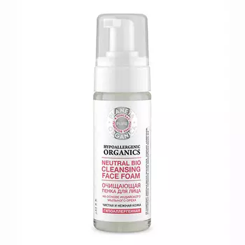 PLANETA ORGANICA PURE Очищающая пенка для лица Чистая и нежная кожа